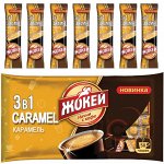 Кофе Жокей Карамель 3 в 1 12г 1/50/8