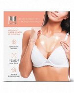 Силиконовый патч от морщин на груди Beauty Style