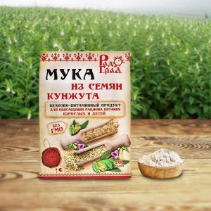 Мука кунжутная для обогащения рациона питания