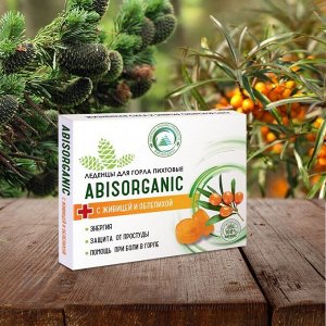 Леденцы Abis organic пихтовые с живицей и облепихой