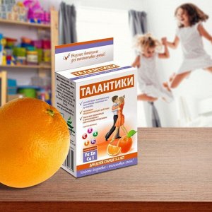 Конфеты йогуртовые Талантики общеукрепляющие