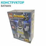Мини конструктор &quot;BATMAN&quot;