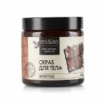 ЭкоShop-26. Подарочные Наборы. Эко Косметика. Скидки
