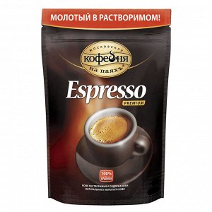 МКП Кофе ESPRESSO натур раст порош с доб молот пак 95г