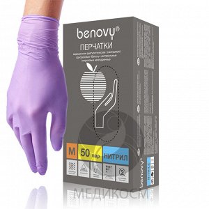 Перчатки BENOVY Nitrile MultiColor, перчатки нитриловые, сиреневые, М, 50 пар в упаковке, плотность 3,5 гр