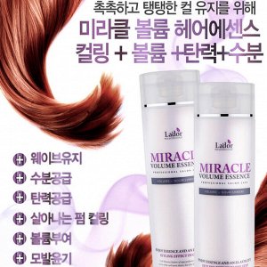 LADOR Miracle Volume Essence Эссенция для волос (эффект укладки, обьем и питание), 250мл