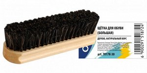 Olvist Щетка мини дерево/конский волос