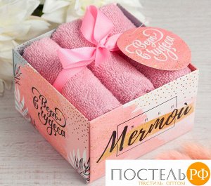 Набор махровых полотенец "Мечтай" 30х30 см - 3 шт, хлопок 340гр/м2   4671218