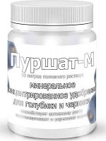 Пуршат-М концентрат для голубики и черники 50 мл