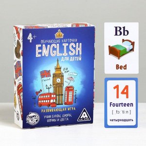 Настольная развивающая игра «English для детей», 70 карт