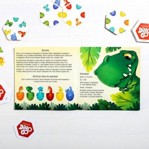 Настольная игра-пазлы «Dino Go», 61 тайл