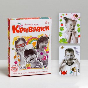 Настольная игра «Кривляки», 40 карточек