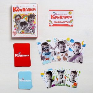 Настольная игра «Кривляки», 40 карточек