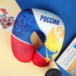 Подголовник-антистресс «Россия», герб