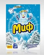 МИФ®️ Авт 3в1 СМС порошк. Морозная свежесть 400г