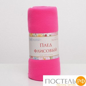 Плед "Экономь и Я" Фуксия 75*100 см, пл.160 г/м2, 100% п/э 3870988 (отгружается по 2 шт)