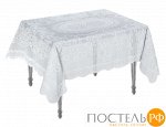 А-152-215 Скатерть ажурная  152х215 см