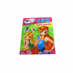 Наклейки Winx 100 штук.