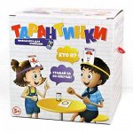 Тарантинки. (Кто я? Угадай за 60 секунд!) подар упаковка, арт.03701