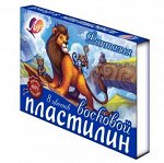 Пластилин &quot;Фантазия&quot; 8 цв, (восковой), арт.25С 1522-08