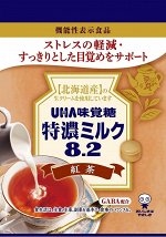 UHA 8.2 Tokuno Milk Tea&amp;Gaba - леденцы со вкусом чая с молоком и ГАБА