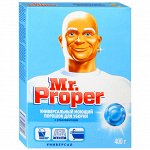 MR PROPER Моющий порошок для уборки Универсал с отбеливателем 400г