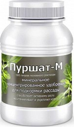 Пуршат-М концентрат для рассады 50 мл