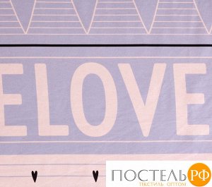 Постельное бельё «Этель» дуэт Violet love 143*215 см - 2 шт, 220*240 см, 70*70 см -2 шт, бязь 125 г/м2 4710604 (Прямоугольная ПВХ)