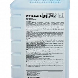 Средство эконом-класса для мытья полов Multipower E, Концентрат, 1л