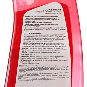 Средство для мытья посуды Cooky Fruits, фрукты, концентрат, 1л