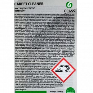 Очиститель ковровых покрытий Carpet Cleaner, канистра, 1 кг