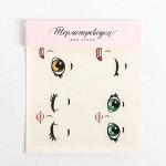 Термопереводки для кукол «Чиби» 19 х16,5 см