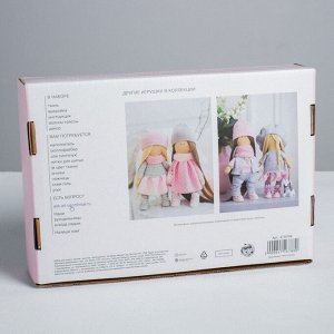 Интерьерные куклы «Подружки Вики и Ники- на праздник» набор для шитья,15,6 x 22.4 x 5.2 см