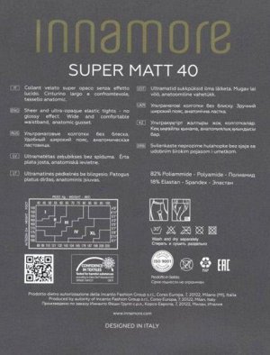 Колготки классические, Innamore, Super Matt 40