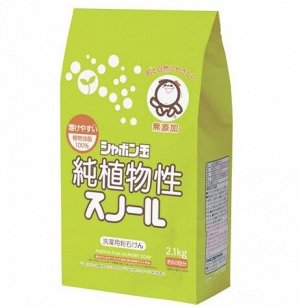 004034 "SHABONDAMA" "Сноул" Натуральное порошковое мыло для стирки белья (смягчающее), 2,1 кг. 1/6