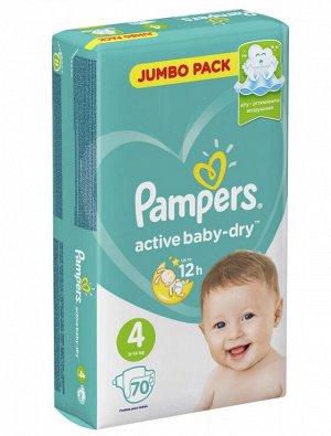 PAMPERS®️ Подгузники Active Baby-Dry Maxi (9-14 кг) Джамбо Упаковка 70
