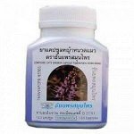 Концентрат травяной «Кошачий Ус» Thanyaporn / Thanyaporn Cat&#039;s Whisker Capsule Кошачий Ус(Cat Whiskers, Orthosiphon Grandiflorus