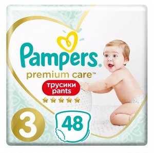 PAMPERS®️ Подгузники-трусики Premium Care Pants д/мальч и девочек Midi (6-11кг) Экономичная Упаковка 48