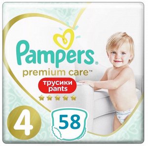 PAMPERS®️ Подгузники-трусики Premium Care Pants д/мальч и девочек Maxi (9-15 кг) Упаковка 58