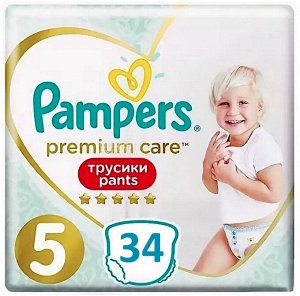 PAMPERS®️ Подгузники-трусики PremiumCare Pants д/мальч и девоч Junior (12-17кг) Экономич Упаковка 34