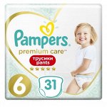PAMPERS®️ Подгузники-трусики PremiumCare Pants д/мальч и девоч ExtraLarge (15+кг) Экономич Упаковка 31