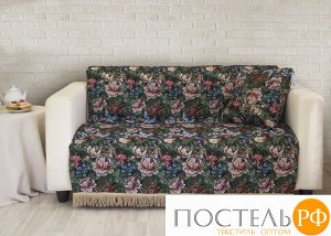 Накидка на диван гобелен 'Jardin D'Amerique' 130х190 см