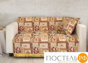 Накидка на диван гобелен &#039;Coeurs Espagnol&#039; 140х230 см
