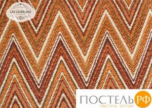 Накидка на кресло гобелен 'Zigzag' 50х120 см