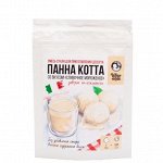 Смесь сухая для приготовления десерта «Панна Котта со вкусом «Сливочное мороженое» (30 гр)