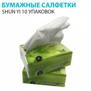 Бумажные салфетки Shun Yi 10 упаковок