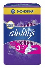 ALWAYS Ultra Ультратонкие Женские гигиенические прокладки Platinum Super Plus Quatro 26шт