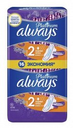 ALWAYS Ultra Ультратонкие Женские гигиенические прокладки Platinum Normal Plus Duo 16шт