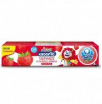 LION &quot;Кодомо&quot; Зубная паста 80гр &quot;Клубника&quot; (Strawberry) /Таиланд, (англ.версия)