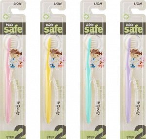 CJ LION "Kids Safe" Зубная щетка детская с нано-серебряным покрытием №2  (от 4 до 6 лет) /40шт/